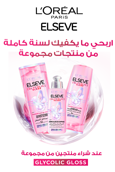 TOMBOLA ELSEVE GLYCOLIC GLOSS